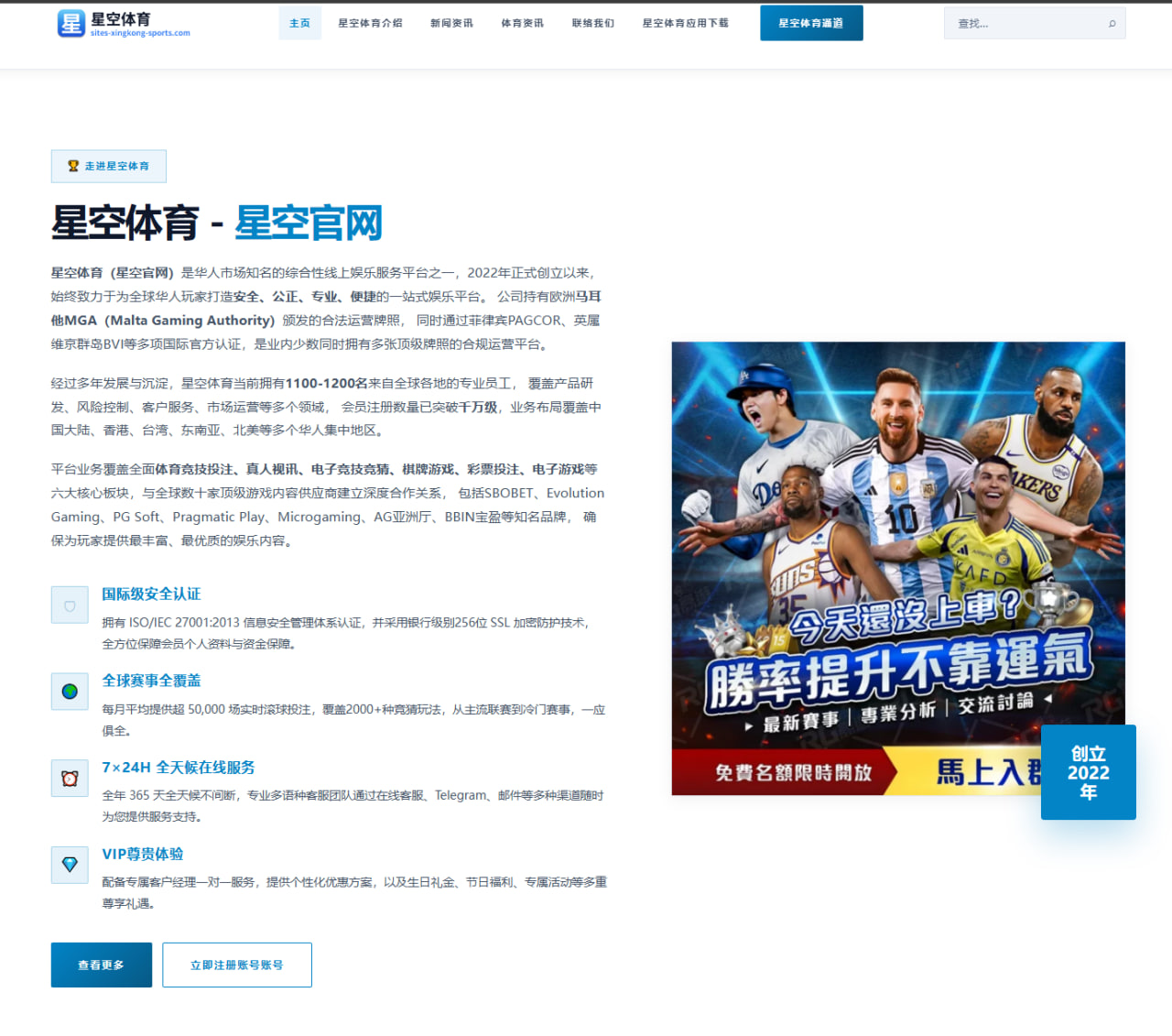 英超金靴之争：哈兰德与萨拉赫数据全面对比